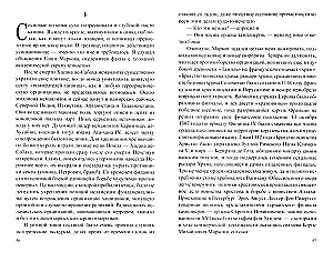 Klādoizstrādātājs un as-Sabaha dārgums