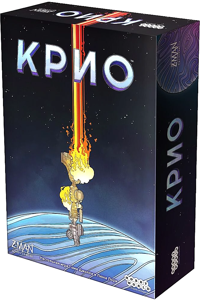 Galda spēle - Krio