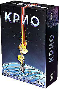 Galda spēle - Krio