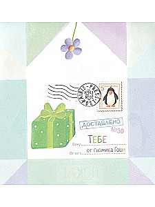 Я научу тебя читать. Уровень 1