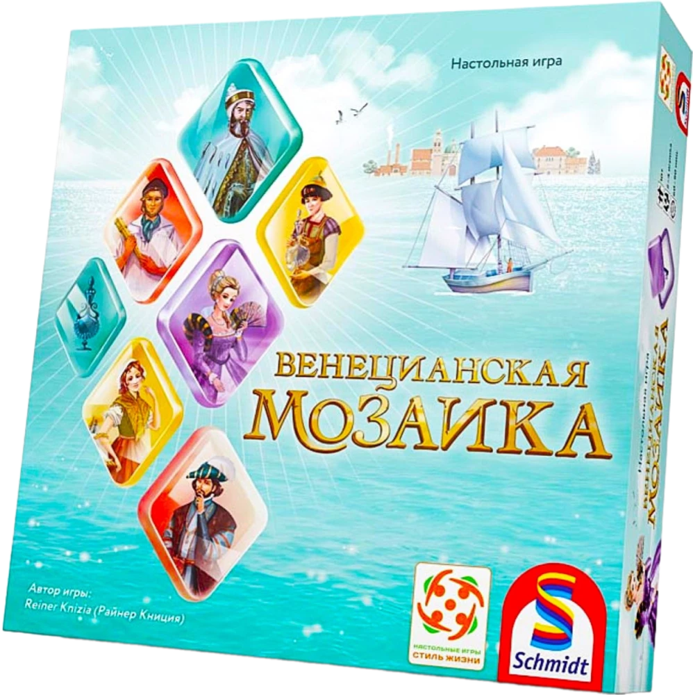 Galda spēle - Venēcijas mozaīka