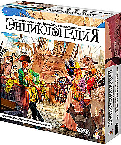 Настольная игра - Энциклопедия