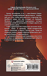 Bērnu nolaupītāji