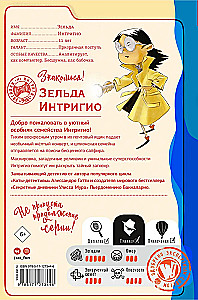 Zils. Safīra mīkla