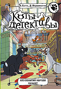 Kas nolaupīja Virtuves karali?