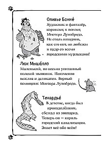 Kas nolaupīja Virtuves karali?