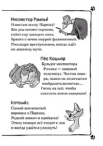 Kas nolaupīja Virtuves karali?