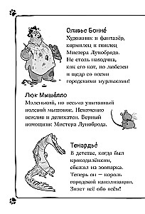 Tīršķirnes zaglis