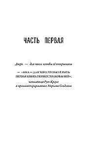 Говорящий кот Креншоу