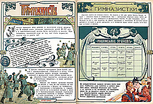 Dāvana uz eglīti. Priekam un lietderībai
