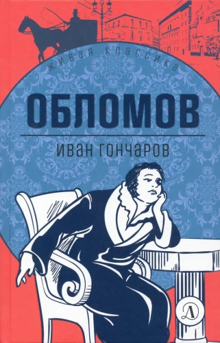 Oblomovs