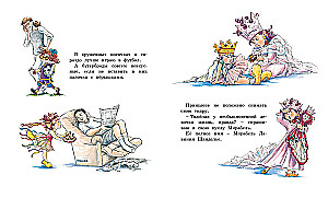 Fēnsi Nensi. Pirmā modes dāma!