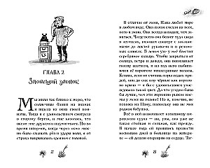 Rubīna meitene