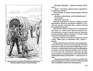 Mazais zeltu meklētājs