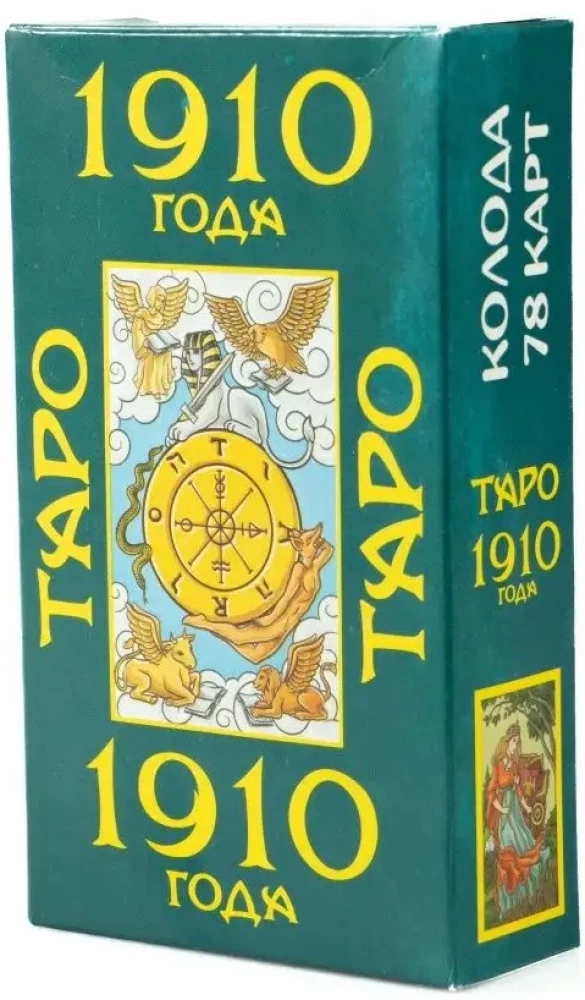 Tarot Vaitas 1910. gadā (78 kārtis)
