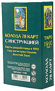 Tarot Vaitas 1910. gadā (78 kārtis)