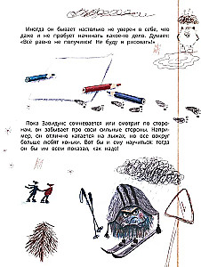 Slepenā emociju dzīve