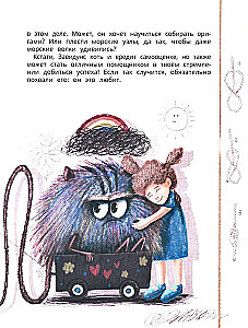 Slepenā emociju dzīve