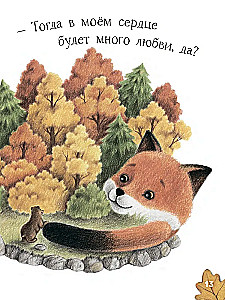 Burvju slēptuve