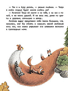 Burvju slēptuve