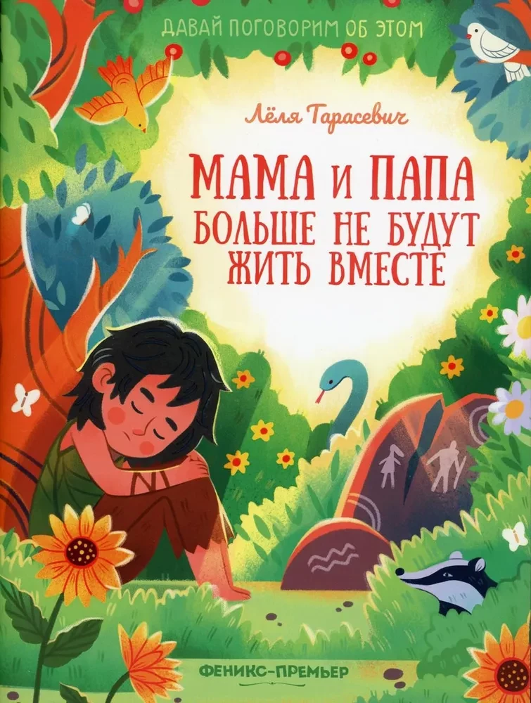 Mamma un tētis vairs nedzīvos kopā
