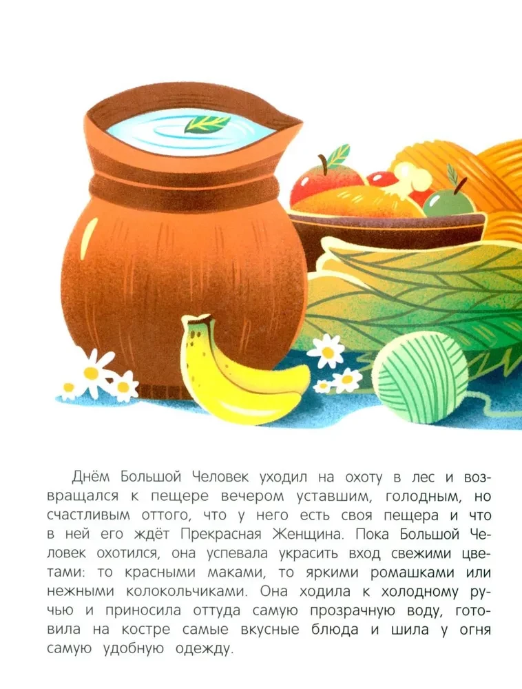 Mamma un tētis vairs nedzīvos kopā