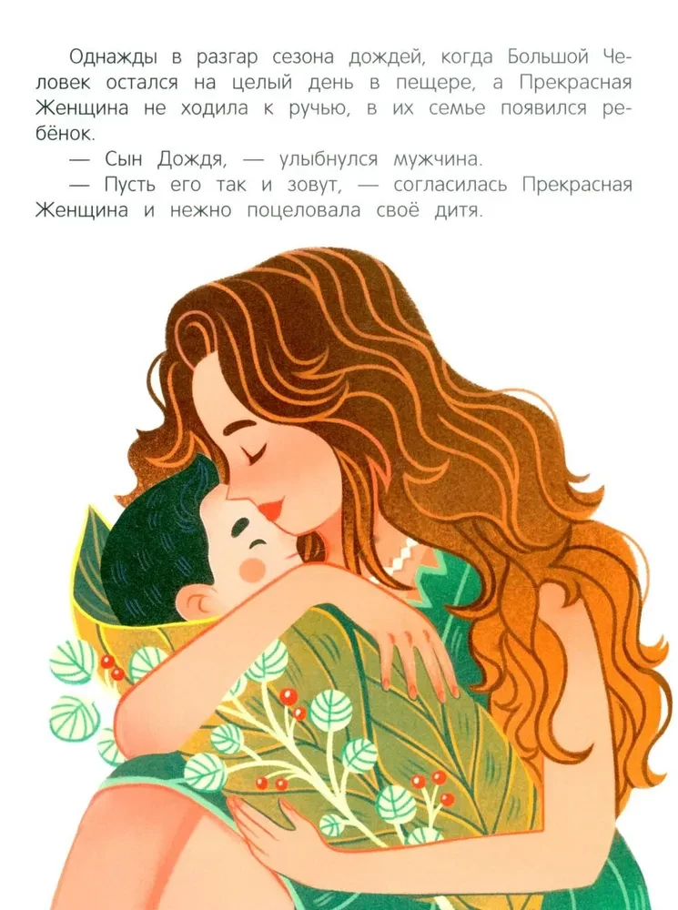 Mamma un tētis vairs nedzīvos kopā