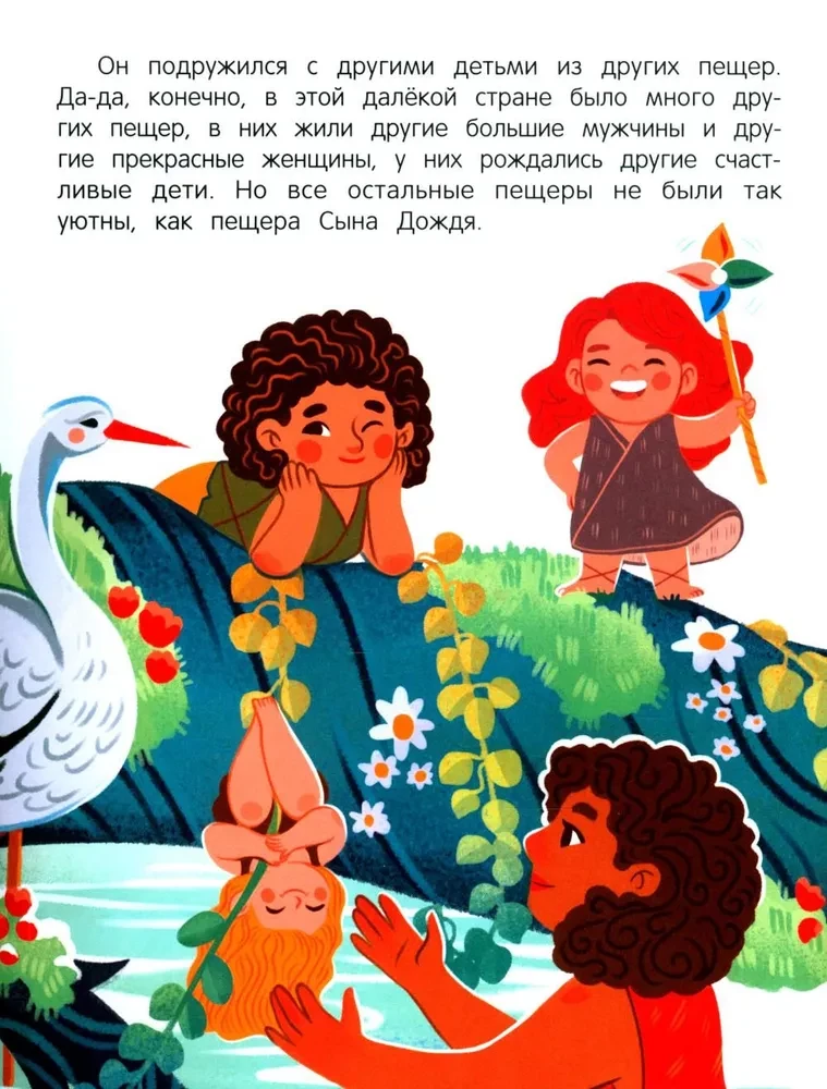 Mamma un tētis vairs nedzīvos kopā