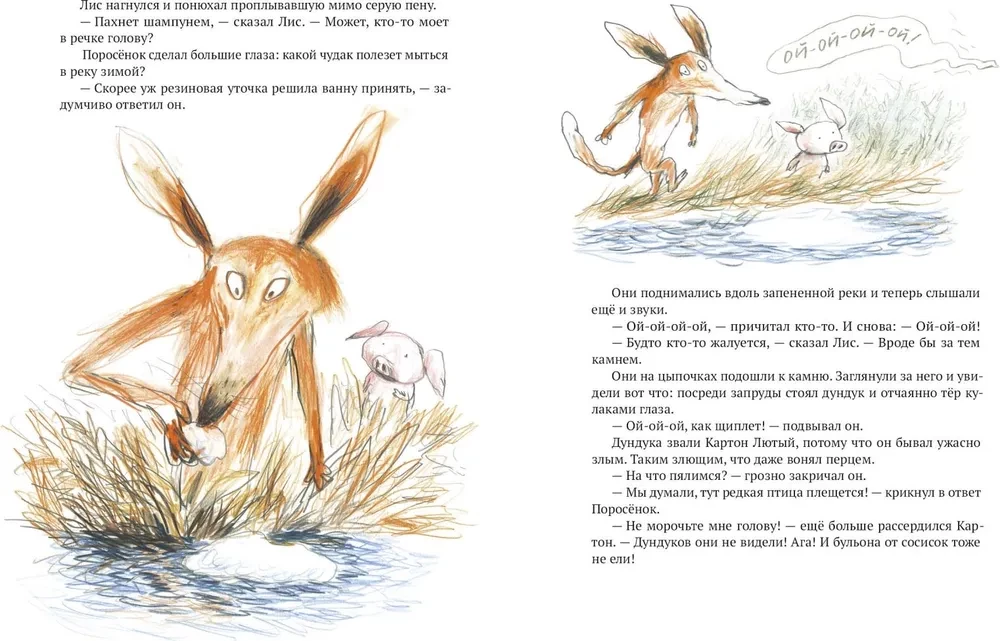 Svēteris Ziemassvētkiem