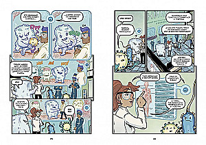Vīrusi un mikrobi. Zinātniskais komikss