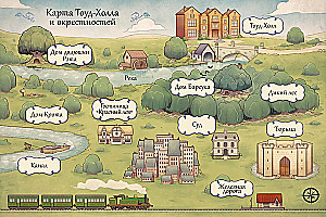 Vējš vītos. Pasaka komiksos