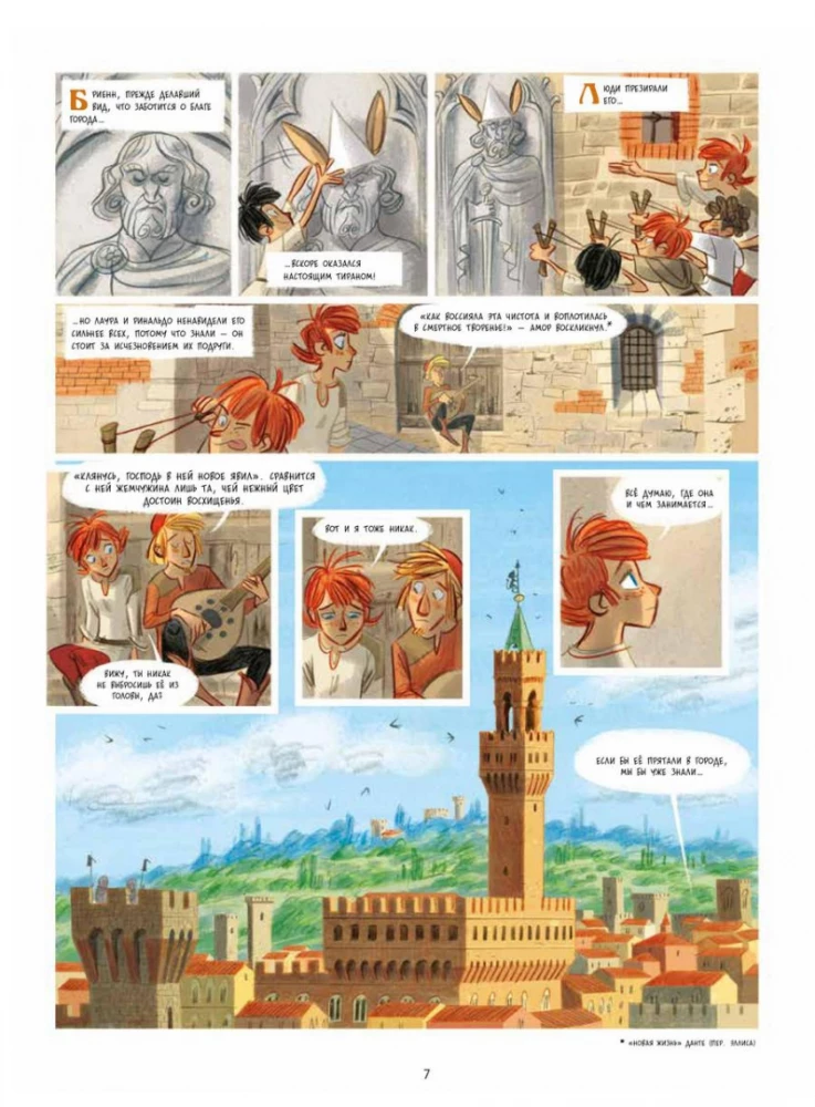 Laura-laupītāja: Sjena, Florence, Kastelguelfo un Montelupo. 3. sējums