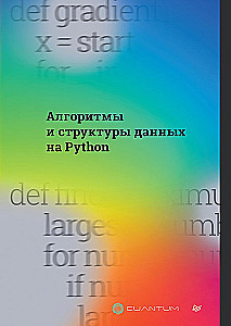 Algoritmi un datu struktūras Python