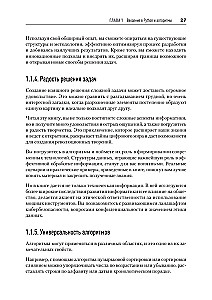 Algoritmi un datu struktūras Python