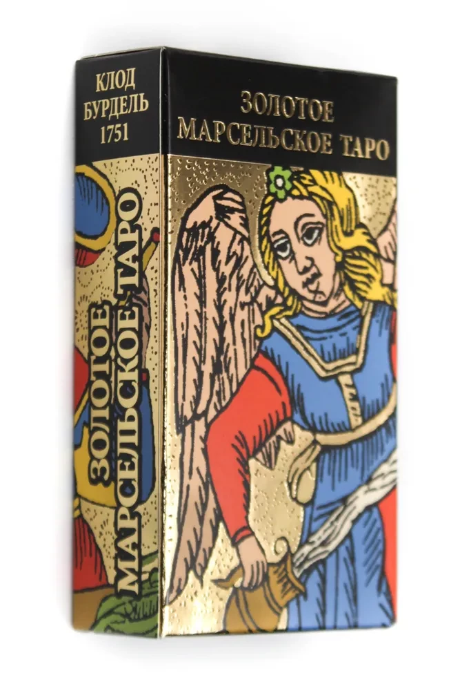 Таро Марсельское Золотое
