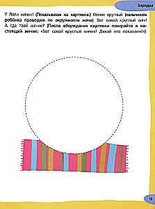 100 labākie vingrinājumi mazajiem