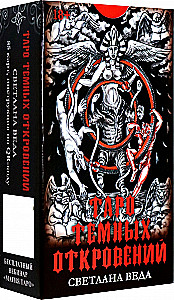 Taro Tumšo atklāsmi