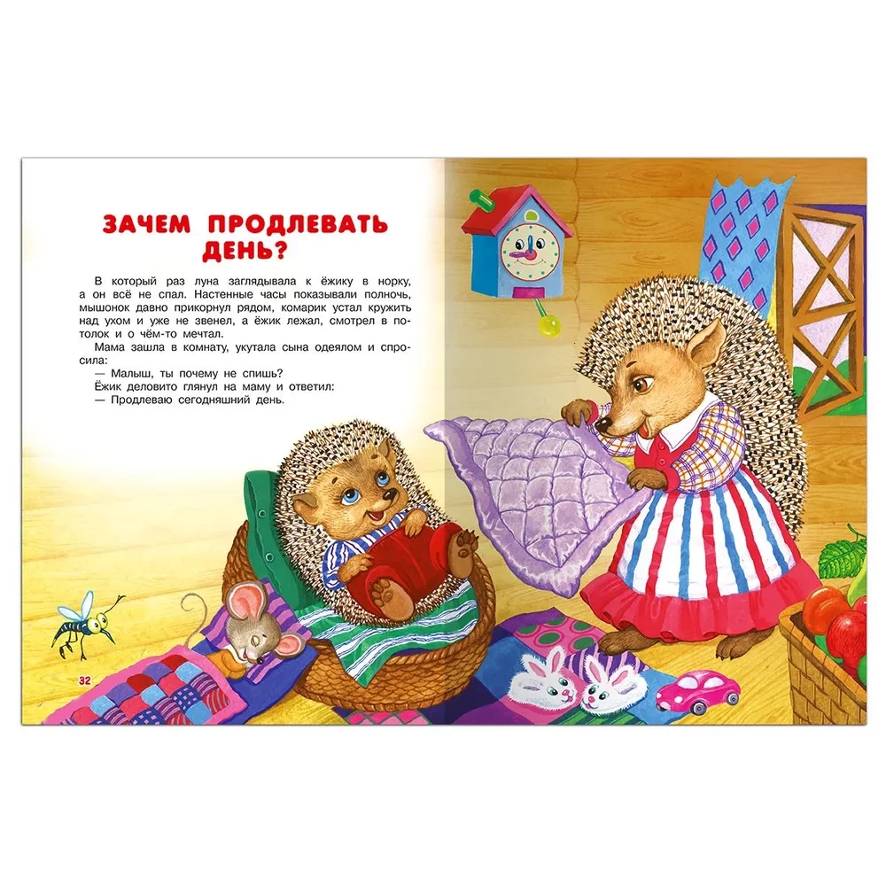 Pasakas uz nakti