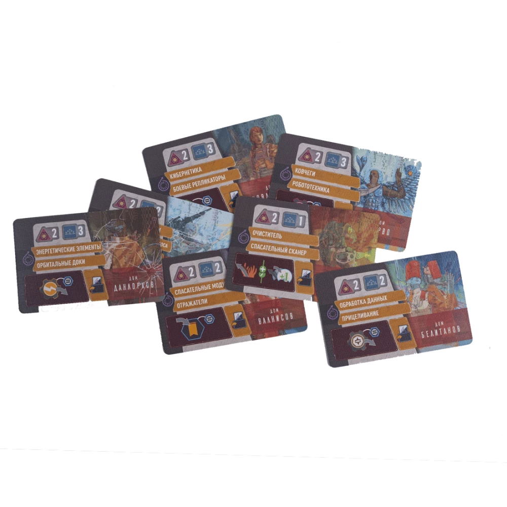 Настольная игра - Опустошение