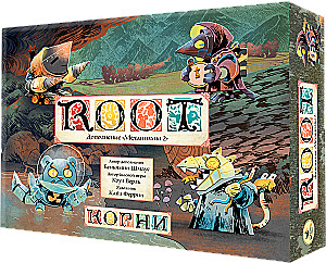 Настольная игра - Корни. Механизмы 2.0