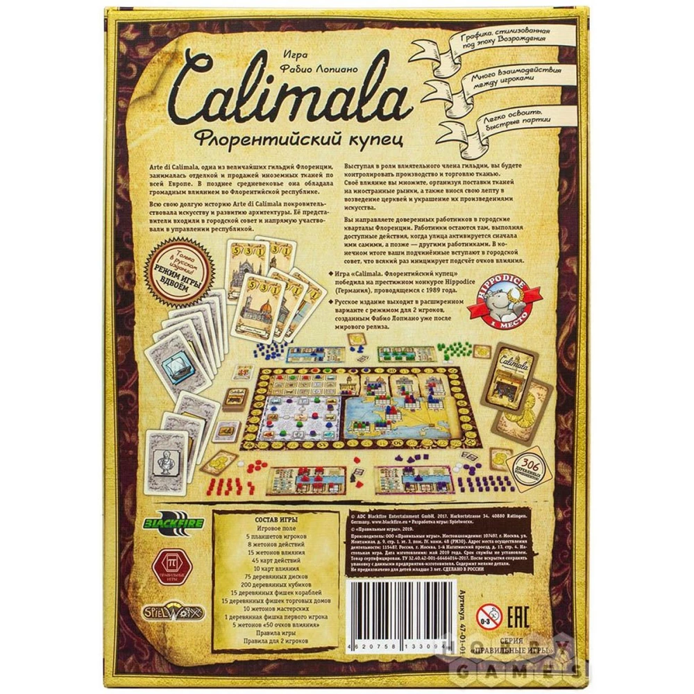 Galda spēle - Calimala. Florences tirgotājs