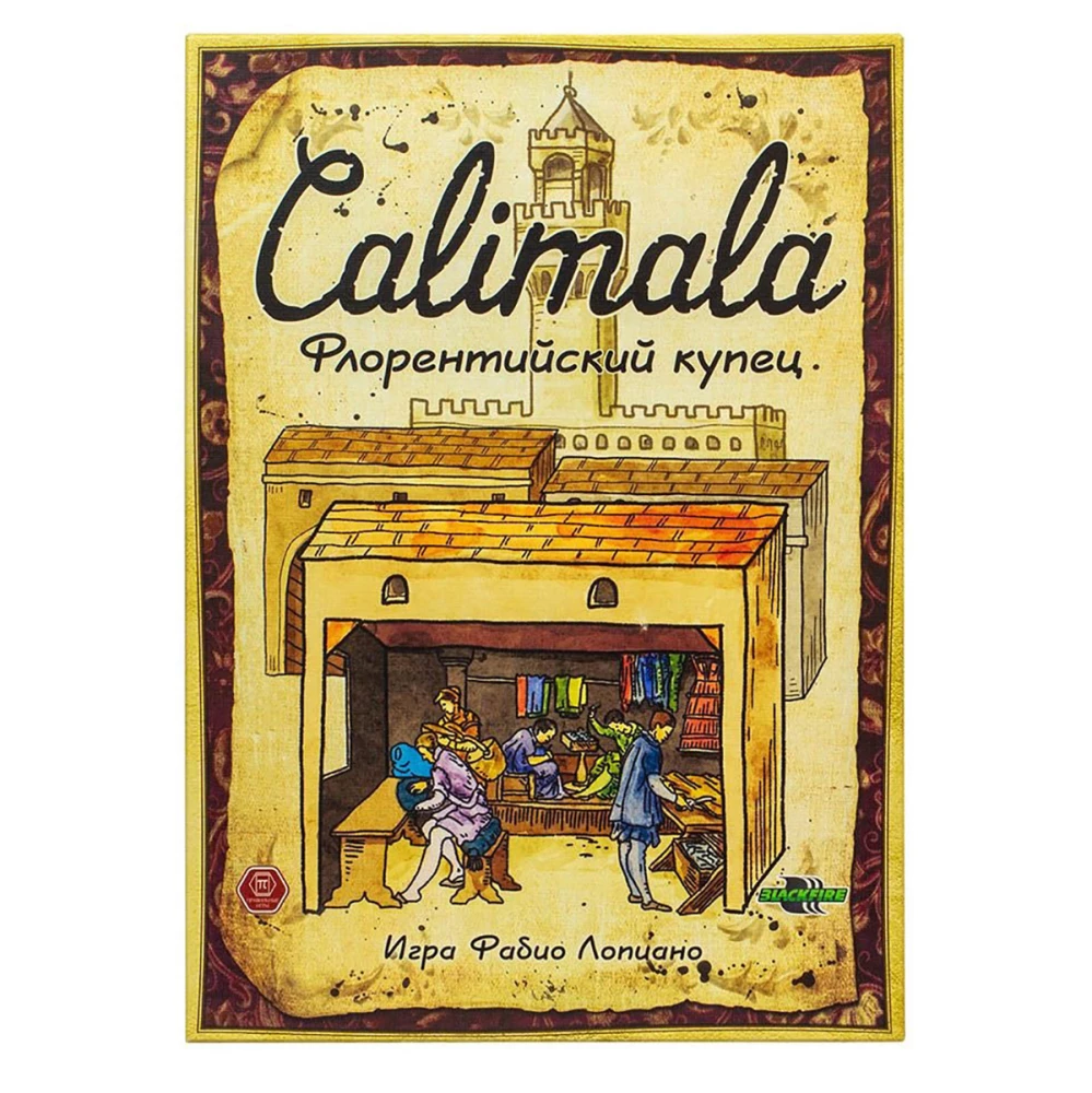 Galda spēle - Calimala. Florences tirgotājs