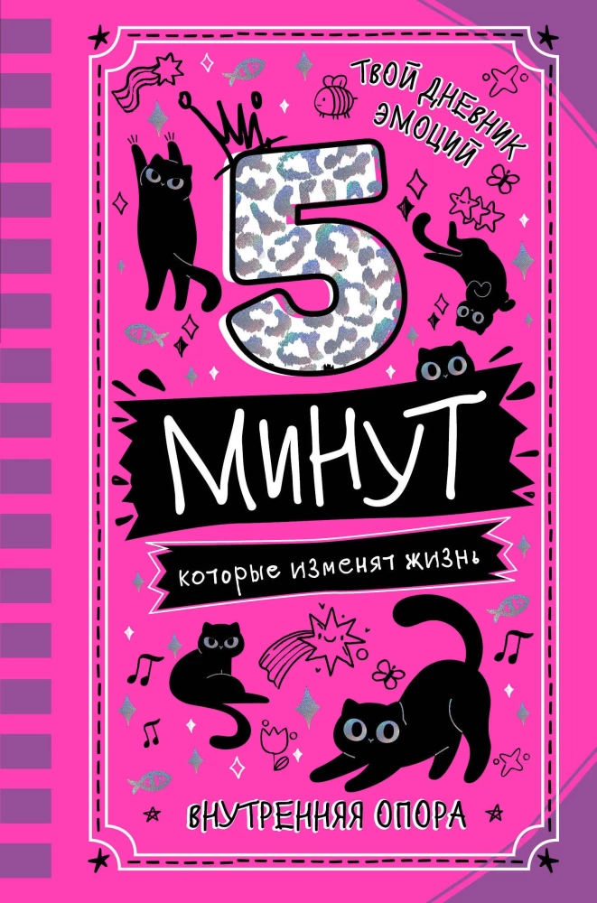 5 minūtes, kas mainīs dzīvi