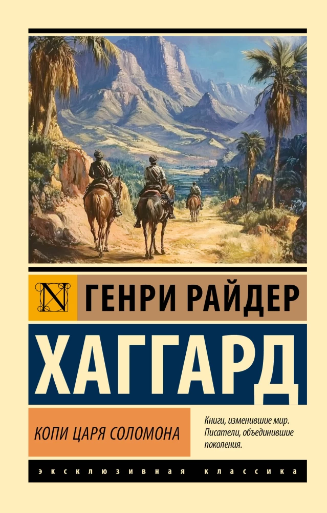 Sāls ķēniša raktuves