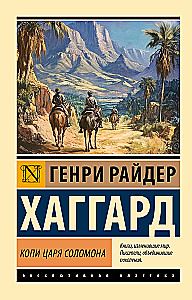 Sāls ķēniša raktuves