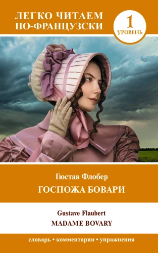 Grozs Bovari. Līmenis 1 / Madame Bovary