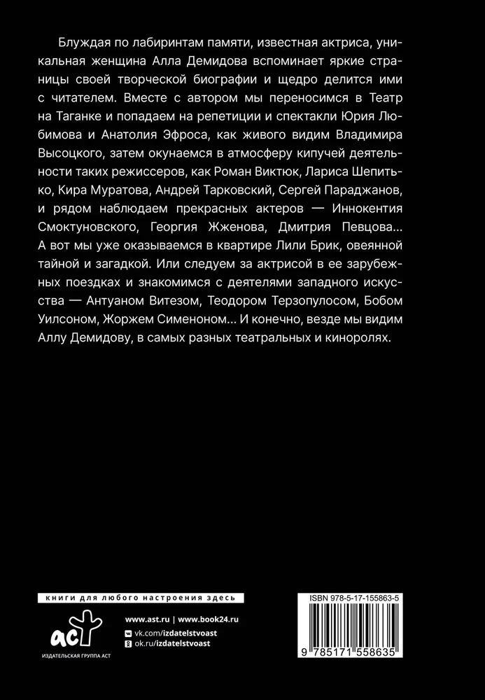 Apskatīt pagātni