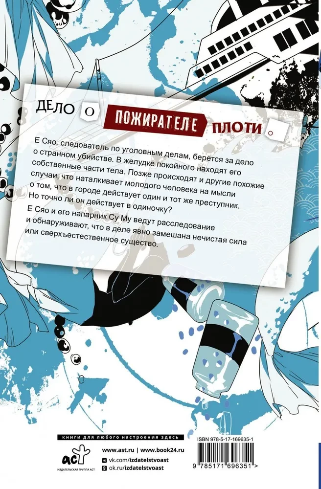 Настоящее пробуждение. Real Awakening. Книга 1