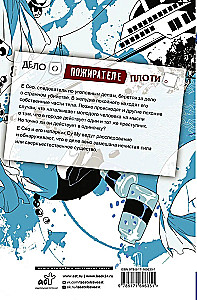 Настоящее пробуждение. Real Awakening. Книга 1