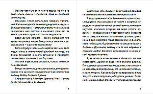 Сказки Старого, Нового и Иного Света